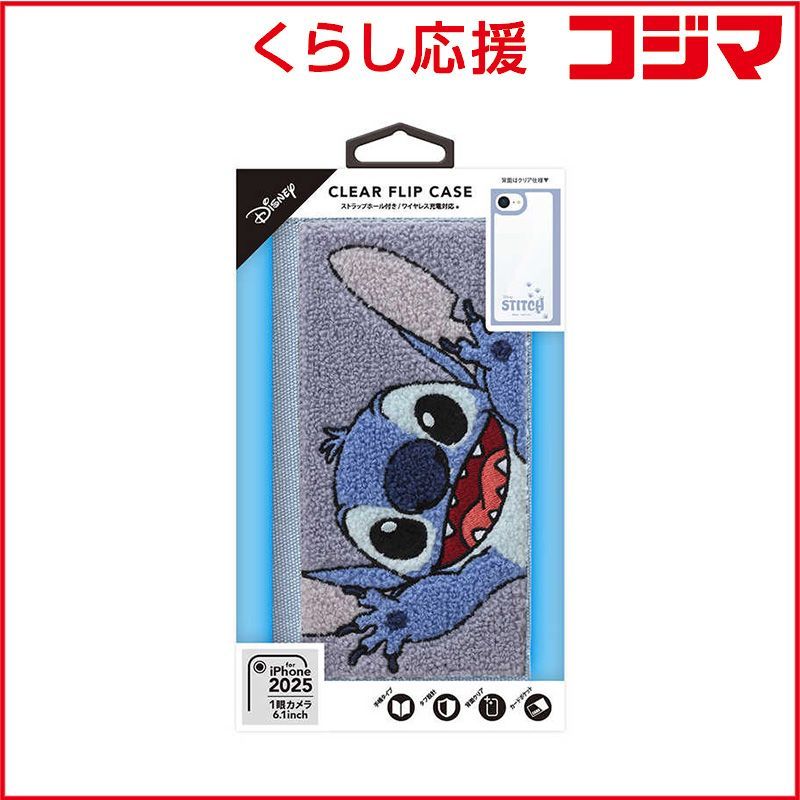 【 新品 未開封 】   PGA iPhone 16e クリアフリップケース Premium Style スティッチ PG-D25KCF04STI 未使用 送料無料