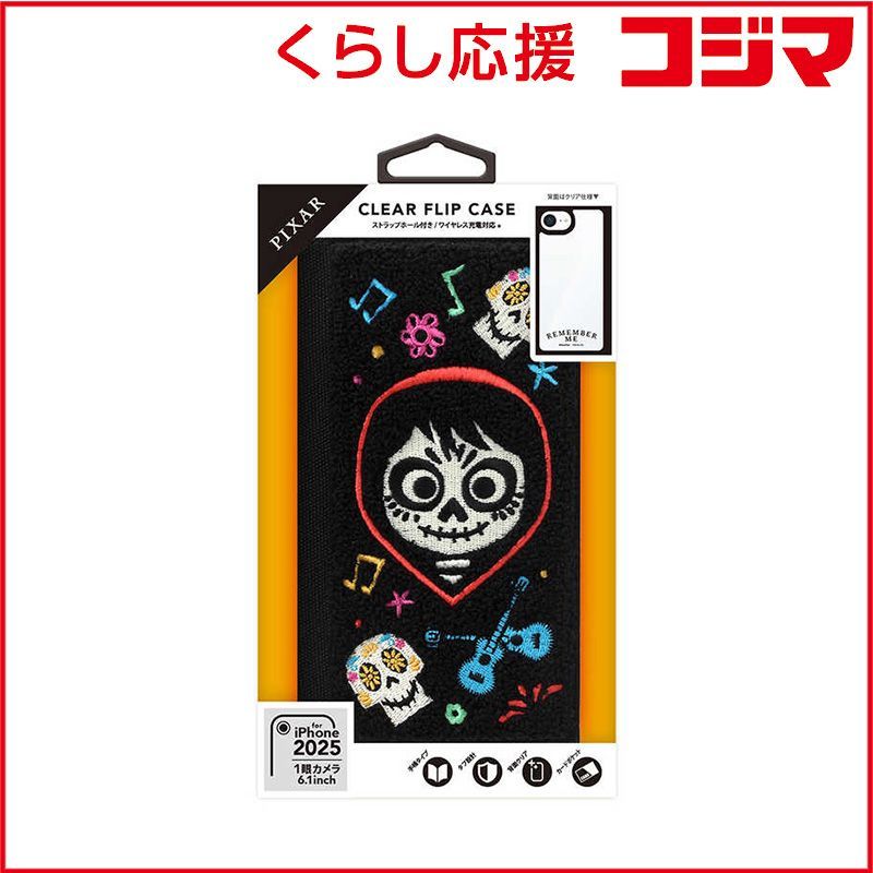 【 新品 未開封 】   PGA iPhone 16e クリアフリップケース Premium Style リメンバー・ミー PG-D25KCF08REM 未使用 送料無料