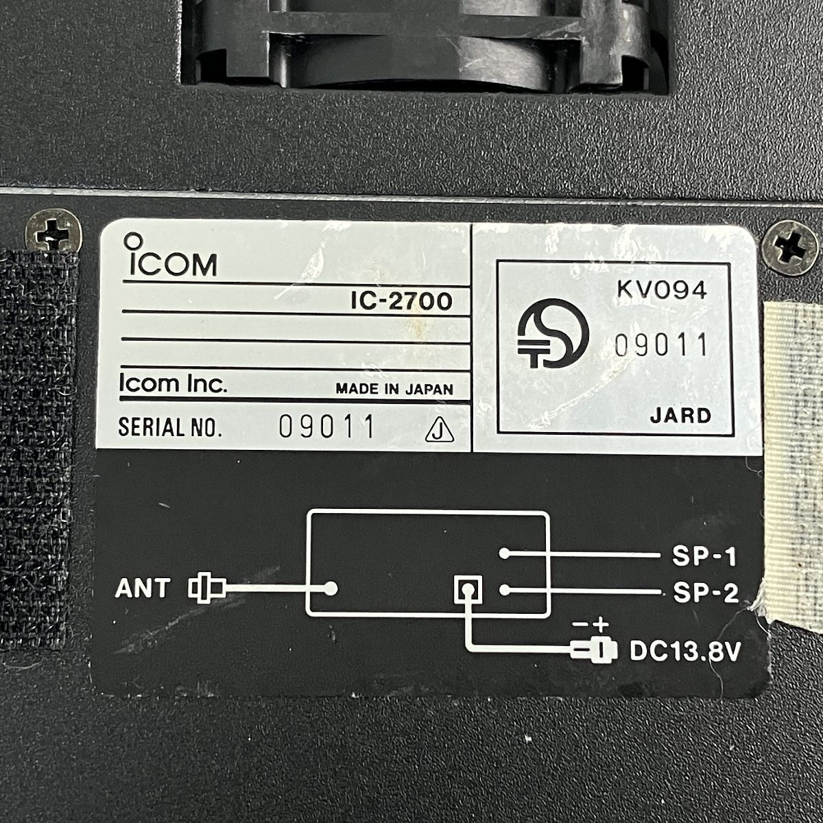 アマチュア無線