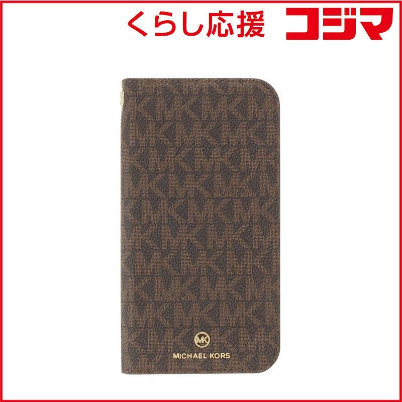 美術品・アンティーク・コレクション 新庄東山焼 自然灰釉 水指 六代目