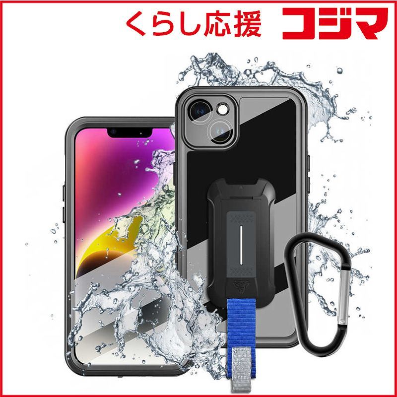 【 新品 未開封 】 ARMORX ARMOR-X - IP68 Waterproof Protective Case for iPhone 14 ［ Black ］ ARMOR-X アーマーエックス MX-IPH-14 未使用 送料無料