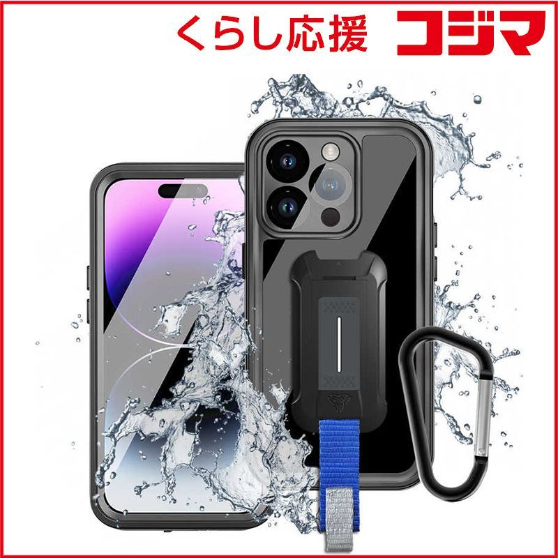 【 新品 未開封 】 ARMORX ARMOR-X - IP68 Waterproof Protective Case for iPhone 14 Pro ［ Black ］ ARMOR-X アーマーエックス MX-IPH-14PRO 未使用 送料無料