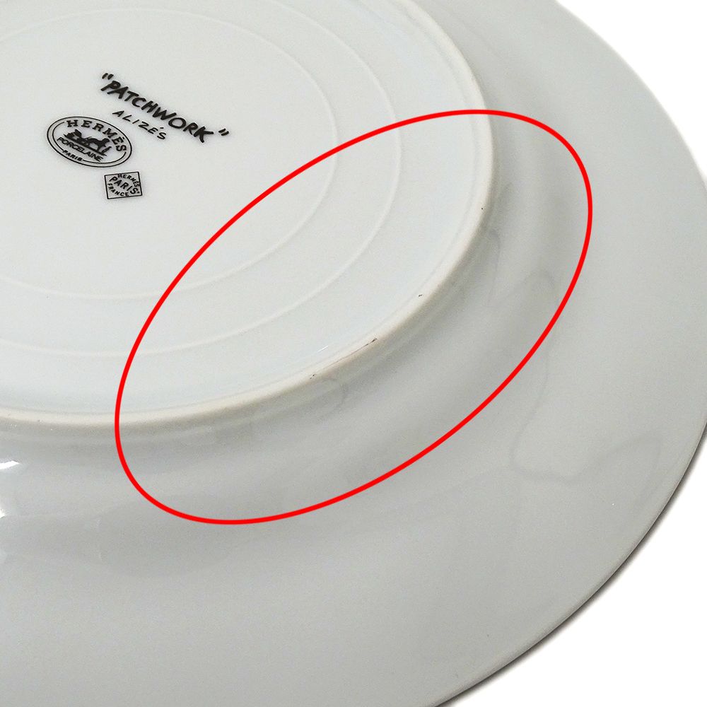 エルメス HERMES 食器 レディース メンズ ブランド 貿易風 節約 パッチ