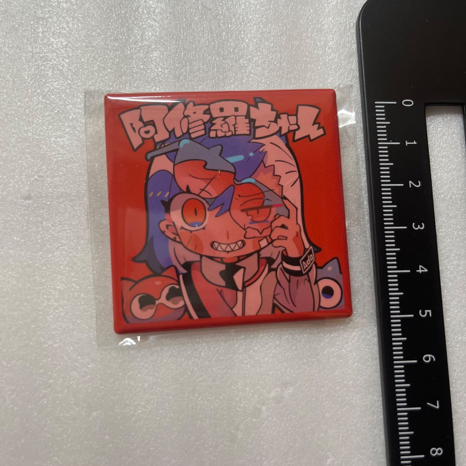 Ado 阿修羅ちゃん こう見るとアタシも大きくなったもんねぇ～ 缶バッジ