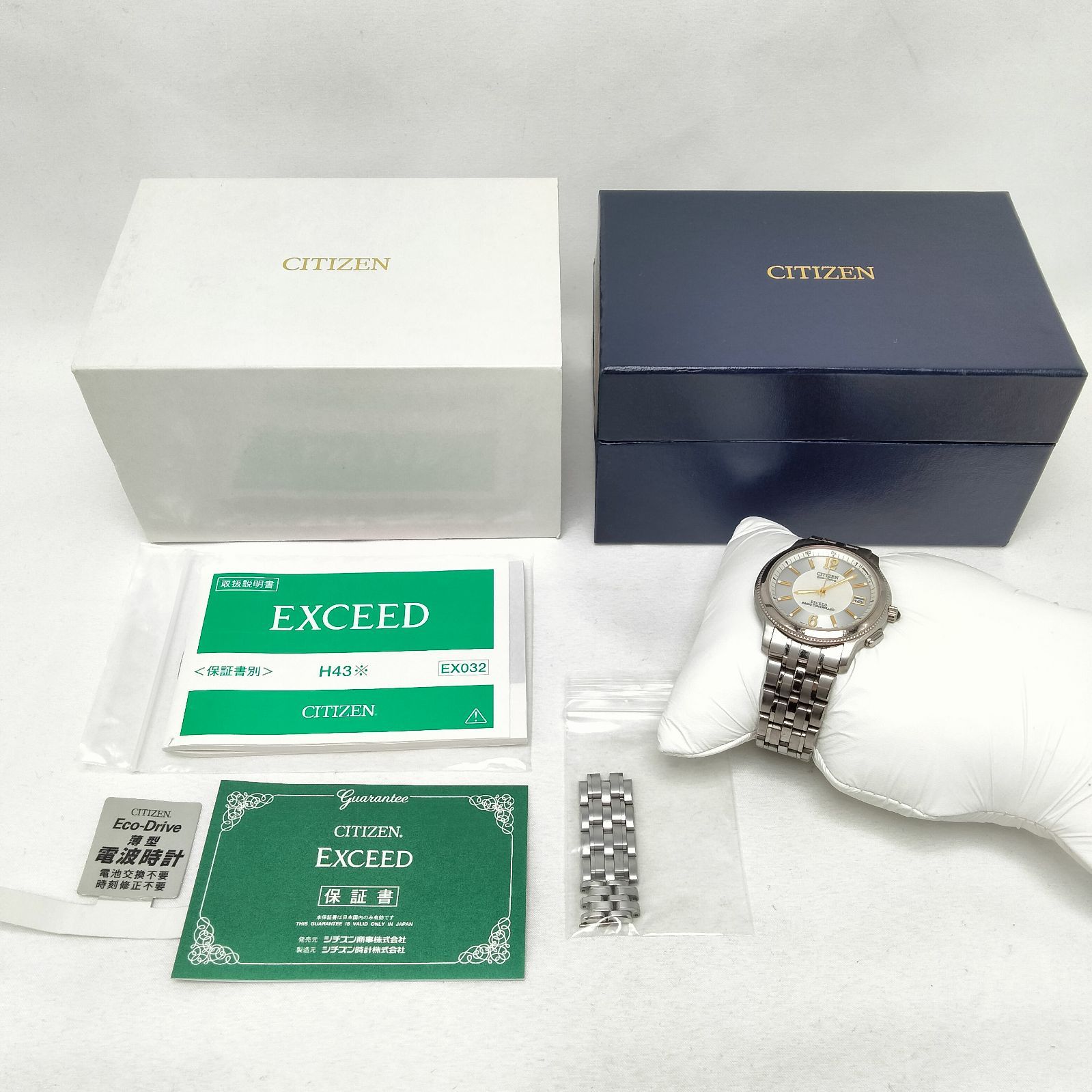 CITIZEN / シチズン エクシード H410-T007716 チタン製 楽天市場】CITIZEN シチズン/EXCEEDエコドライブ/電波ソーラー/H410