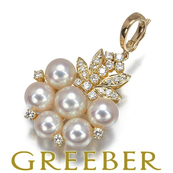 ミキモト ペンダントトップ パール 真珠 7.0‐8.0mm ダイヤ ダイヤモンド K18YG 178283