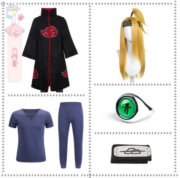 NARUTO ナルト 暁組織 デイダラ コスプレ 衣装