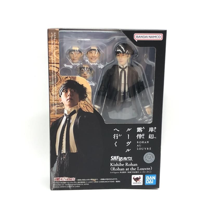 バンダイ S.H.Figuarts 岸辺露伴 映画 岸辺露伴 ルーヴルへ行く 97