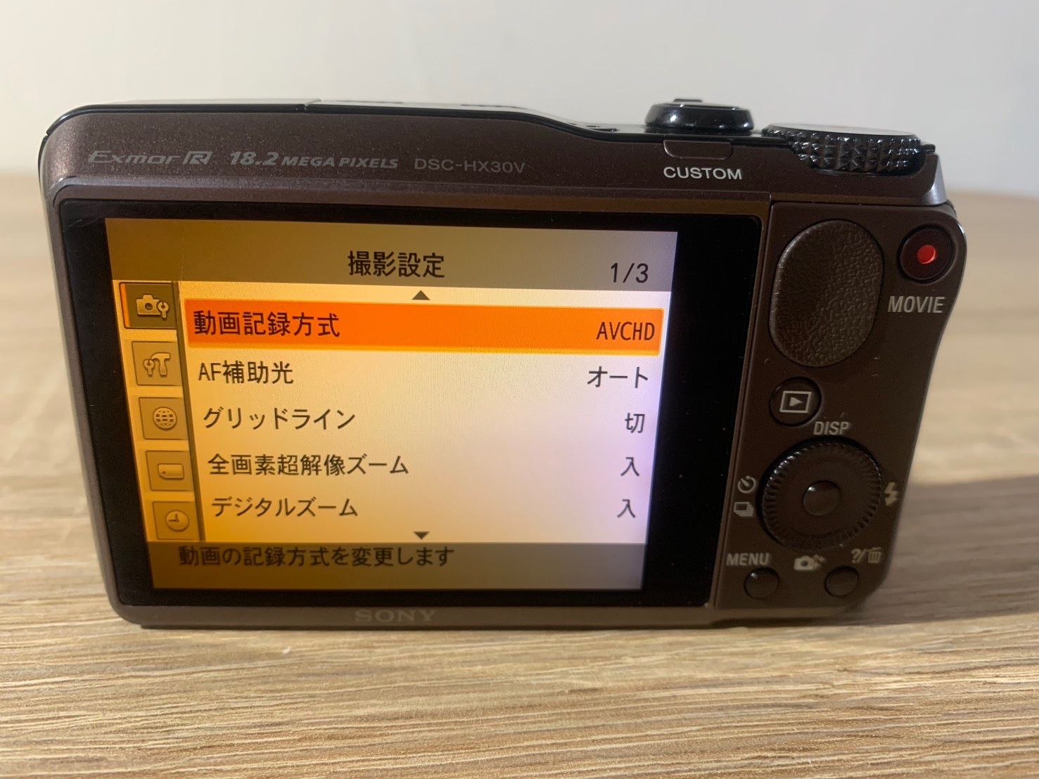 4779 Sony Cyber-shot HX30V ブラウン デジカメ 6442 Sony Cyber-Shot DSC-HX30V ブラウン デジカメ ジャンク品 - メルカリ