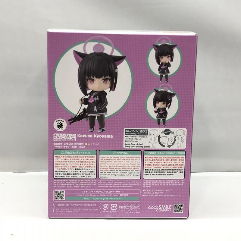 ねんどろいど 杏山カズサ ブルーアーカイブ メルカリ 未開封 杏山