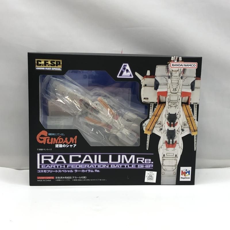 メガハウス コスモフリート スペシャル ラー・カイラムRe. 未開封品