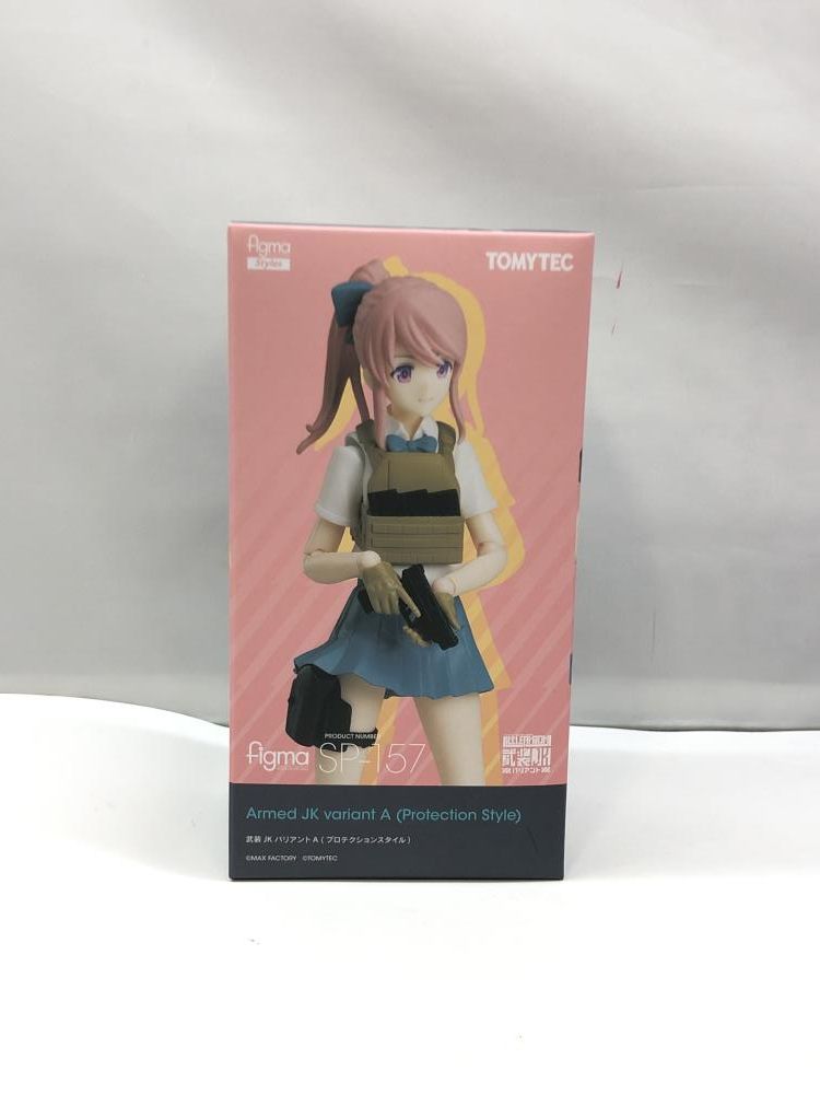 トミーテック figma 武装JKバリアントA リトルアーモリー 97