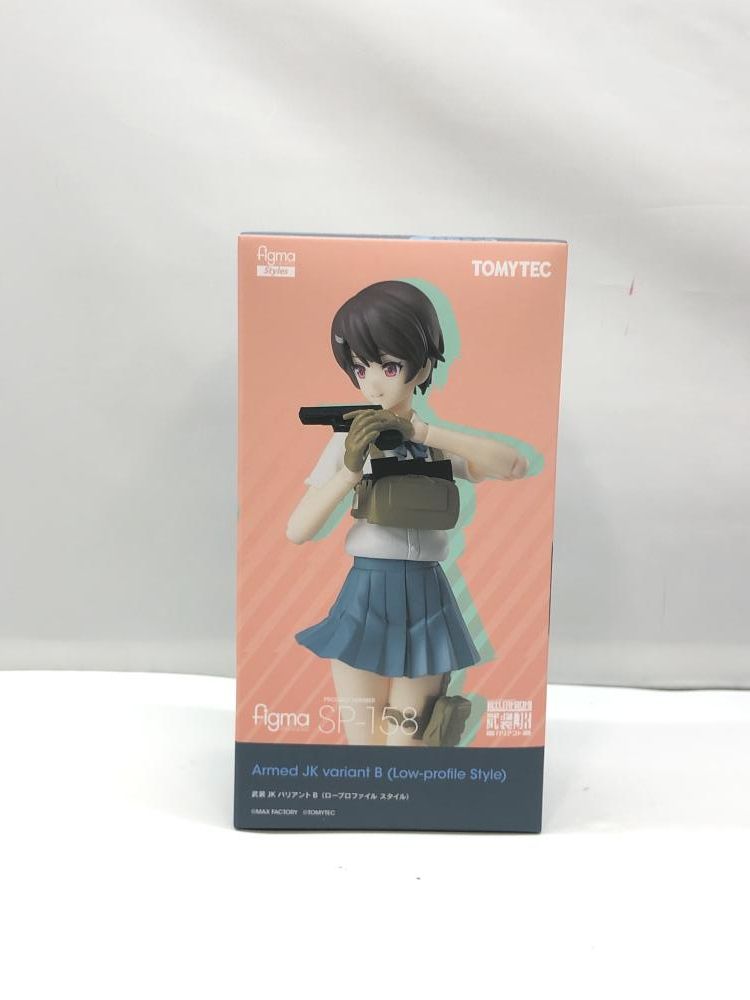 トミーテック figma 武装JKバリアントB リトルアーモリー 97