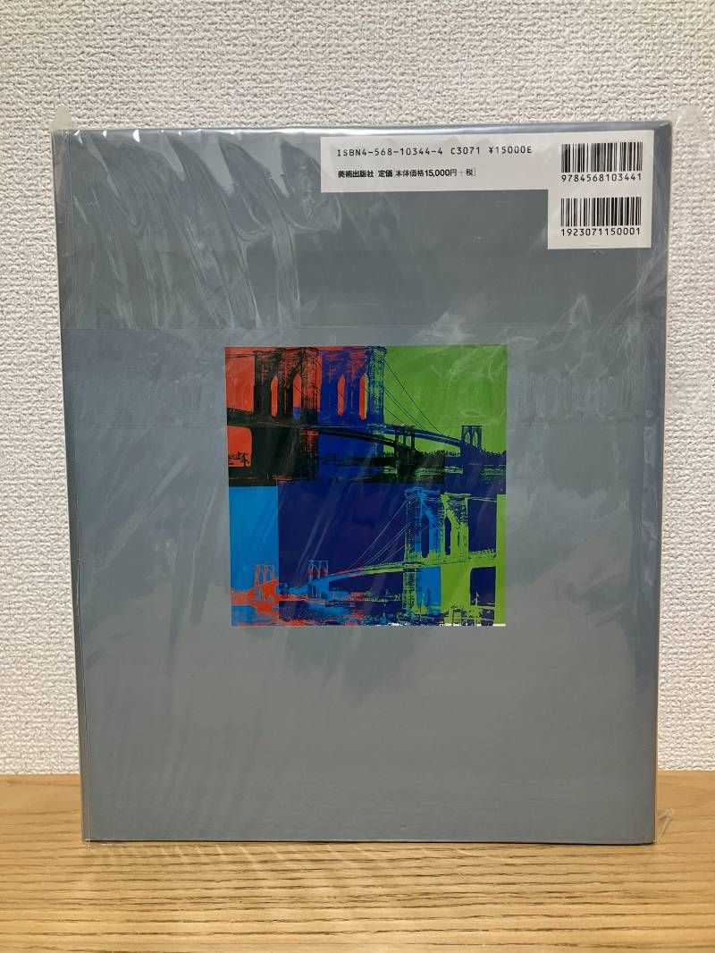 アンディ・ウォーホル全版画 第4版[増補改訂新版] - メルカリ