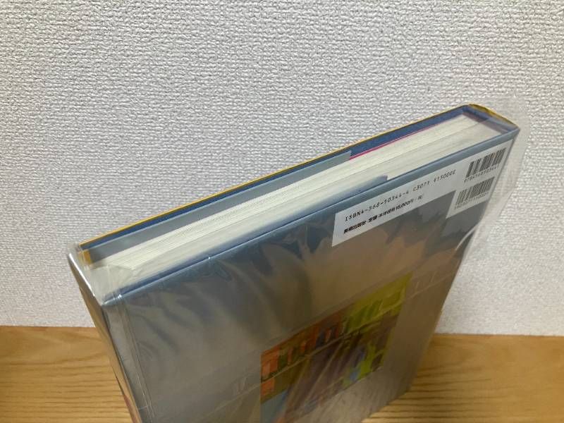 アンディ・ウォーホル全版画 第4版[増補改訂新版] - メルカリ