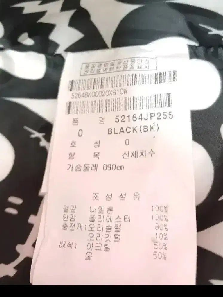 パーリーゲイツ