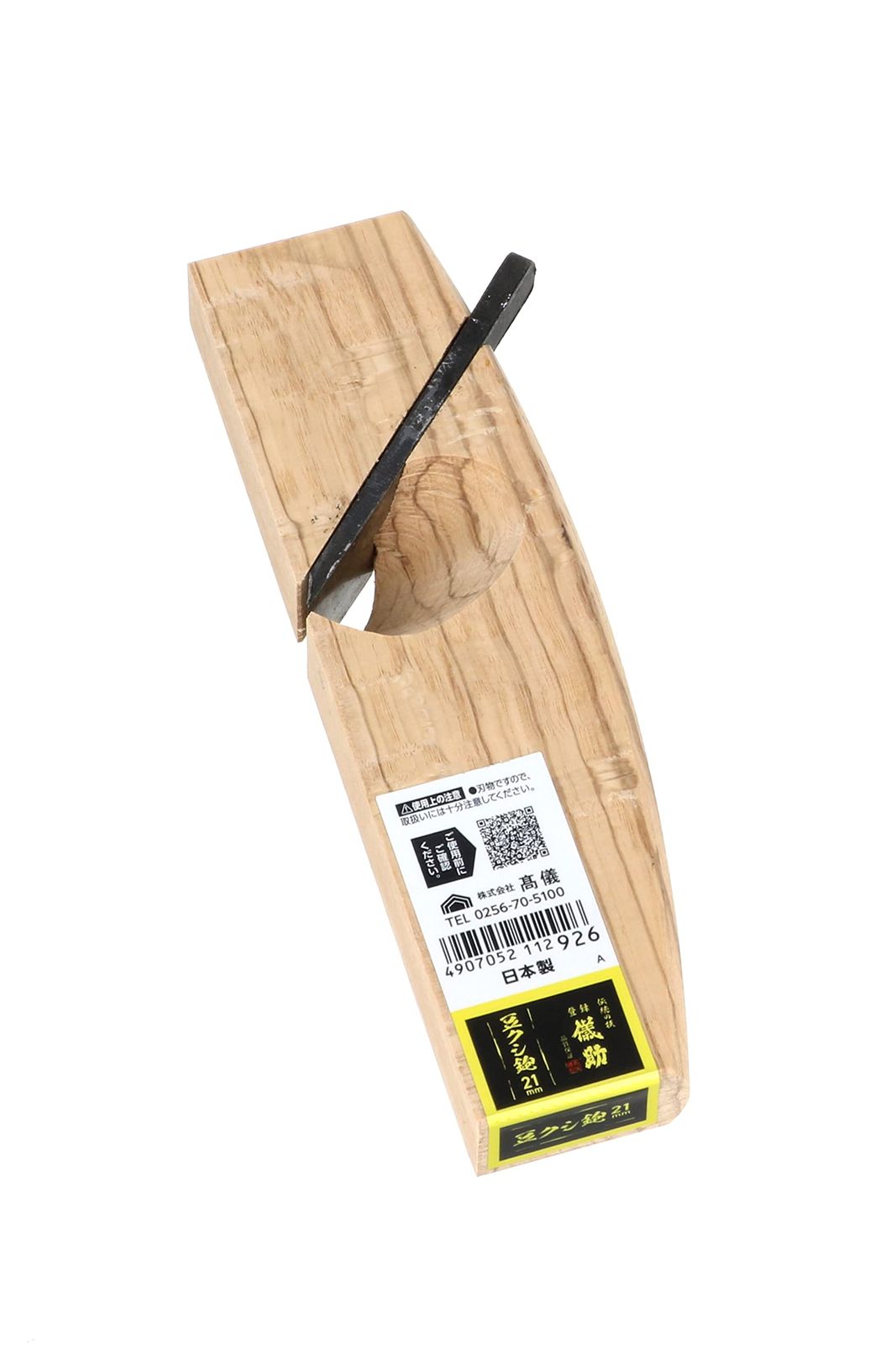 新品 高儀(Takagi) 儀助 豆クシ鉋 21mm