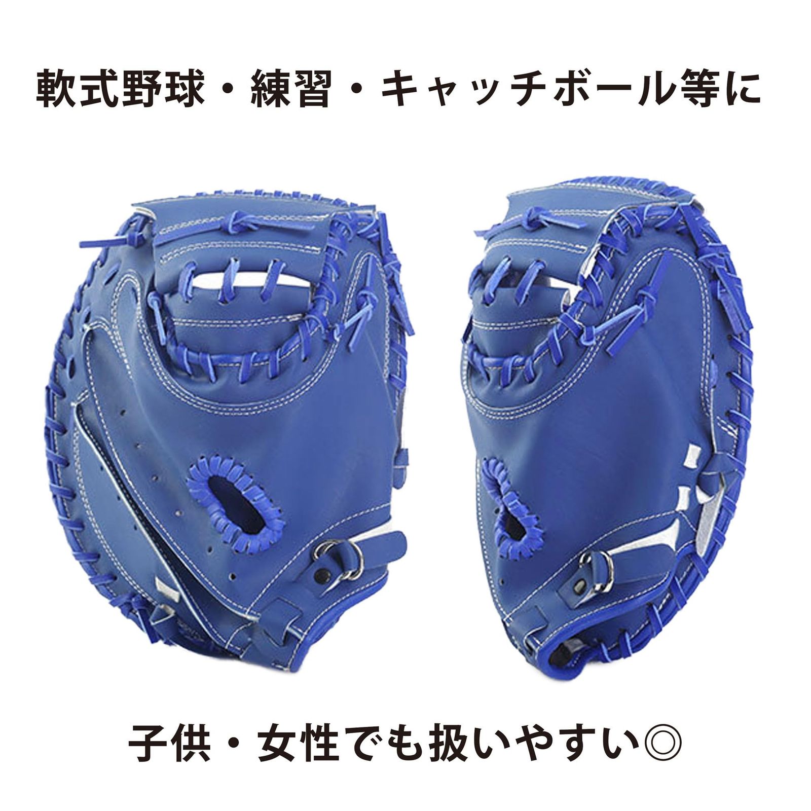 キャッチー　ミット　軟式　少年 楽天市場】【3大特典アリ】 野球 少年軟式 キャッチャーミット 軟式