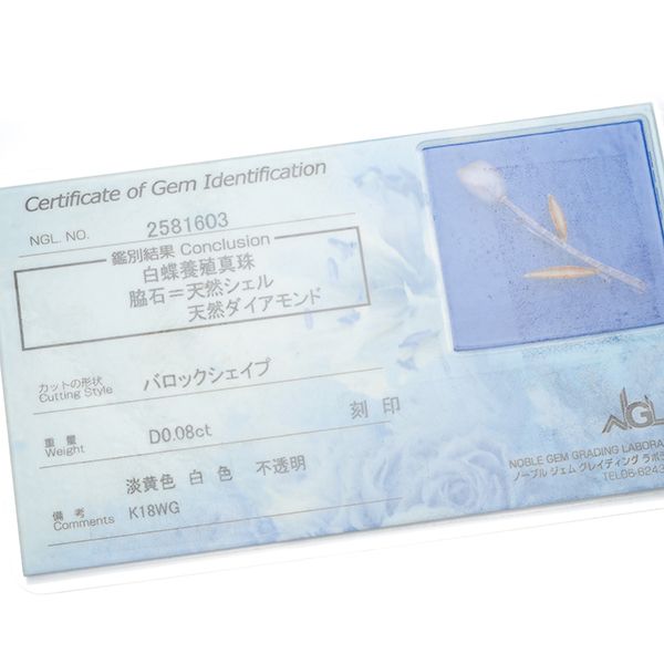 ブローチ兼ペンダントトップ