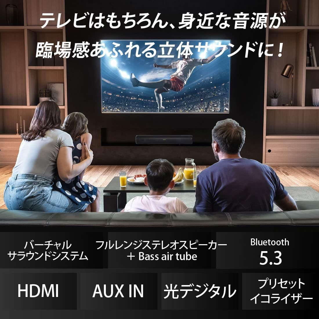 オーム電機AudioComm スピーカー サウンドバー バースピーカーS テレビスピーカー 3Dバーチャルサラウンド Bluetooth5.3 無線 有線 HDMI接続 AUX IN接続 ASP-SB2130N 03-2330 OHM