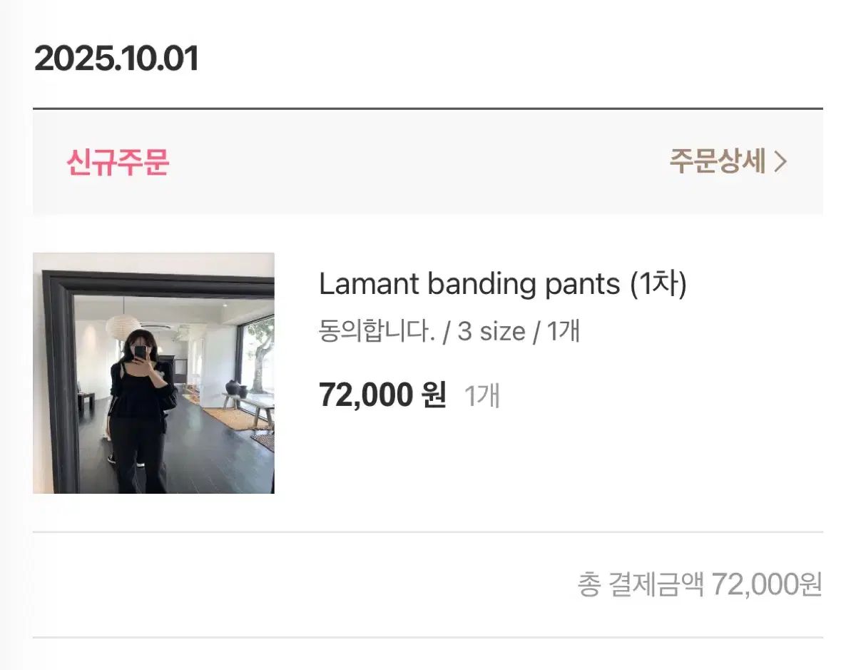 ラプリエ ラマンパンツ 3size