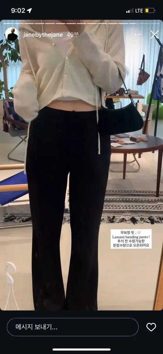 ラプリエ ラマンパンツ 3 size