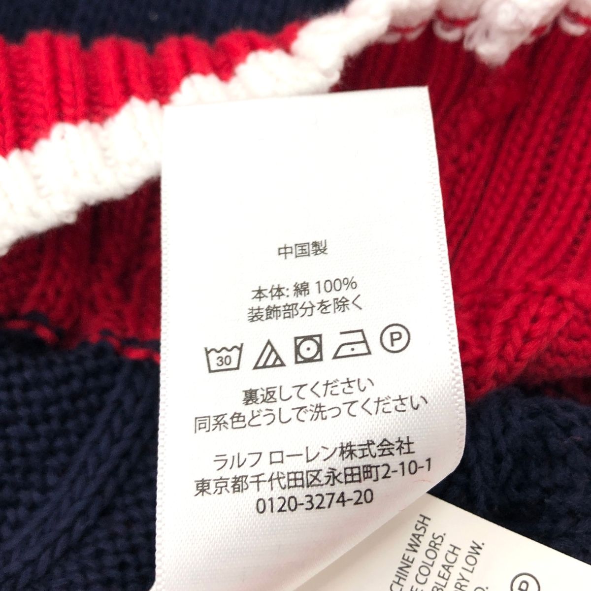 POLO RALPH LAUREN ポロラルフローレン 半袖ニット サイズ:XS コットン