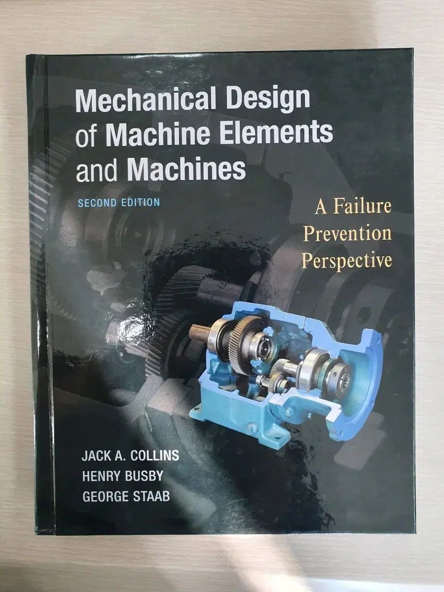 むかしこっぷり 吉備之国の民話