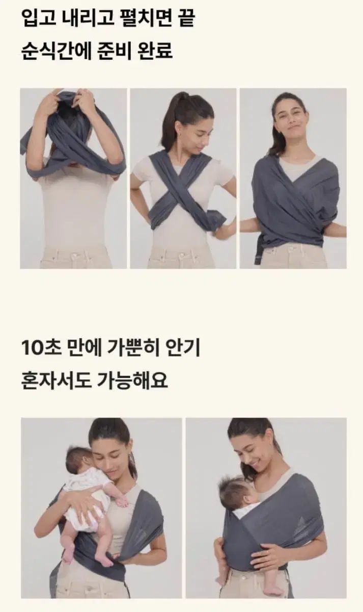 未使用 新品コニー ファッション ベビーキャリア 開封品・未使用