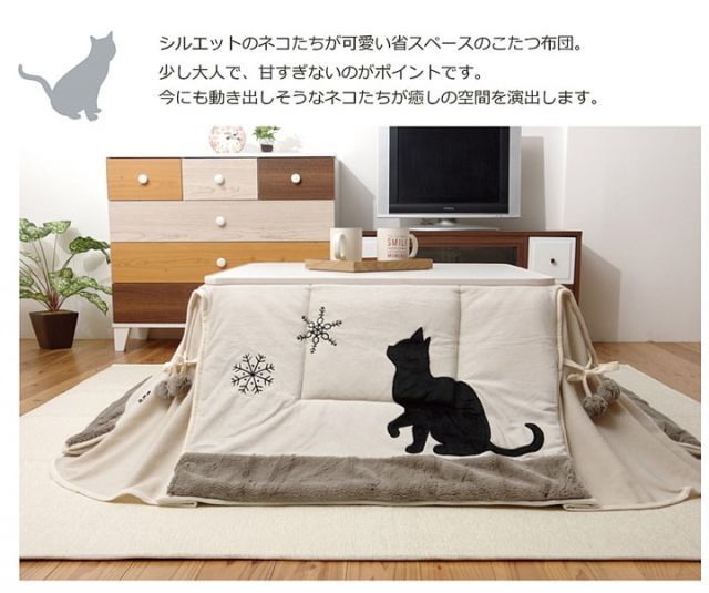 ネコ柄 省スペースこたつ薄掛け布団単品 『シャルル省S』 約175×175cm