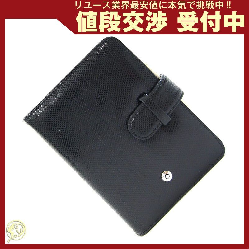 モンブラン 手帳カバー 101747 ブラック レザー