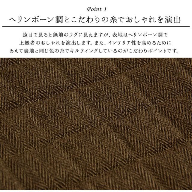 185×185）Mサイズ 正方形ラグ ラメ入り LOWYA ロウヤ 正方形シャギー