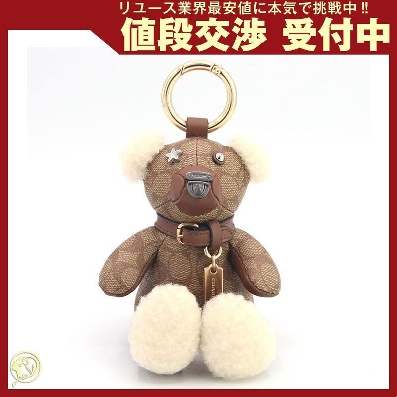コーチ バッグチャーム シグネチャー ベア バッグ 中古 - メルカリ