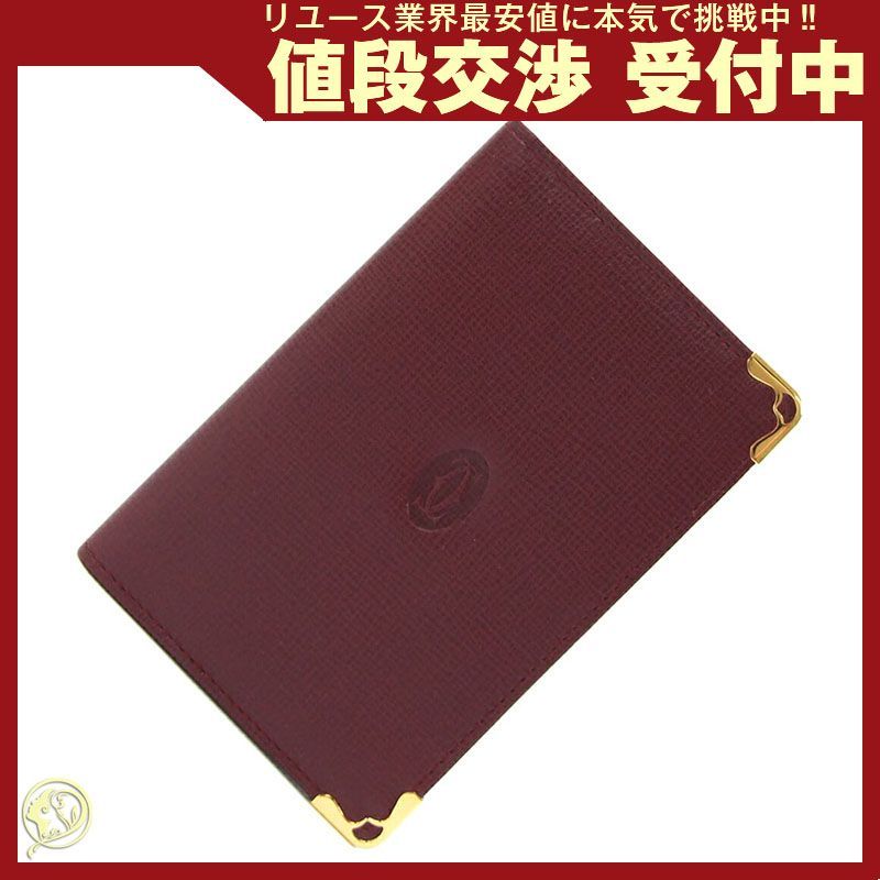 カルティエ パスケース マスト L3000226 レザー