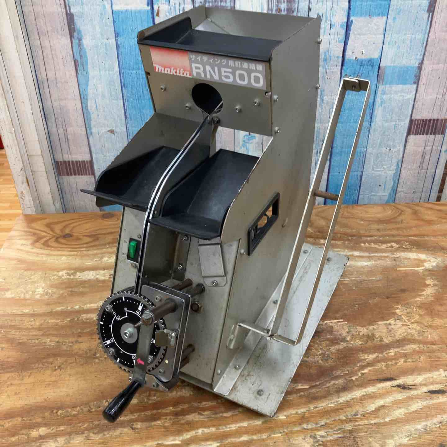 マキタ makita サイディング用釘 機 RN 500 柏店