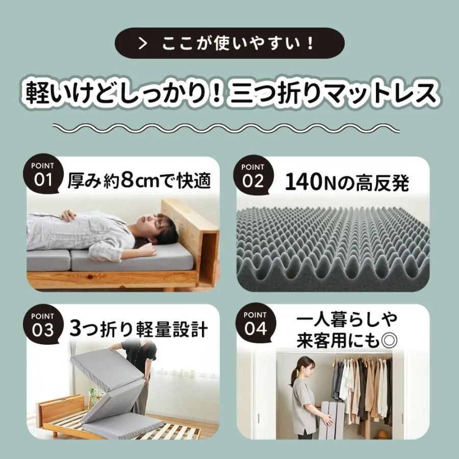反発マットレス 体圧分散 ベッド マットレスの体圧分散って本当はどう