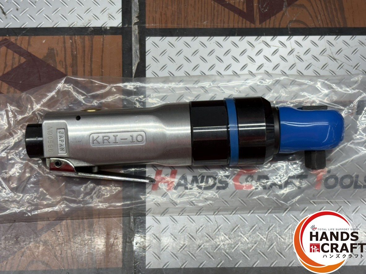 〇 空研 KRI-10 エアラチェットインパクト ハンズクラフト佐賀