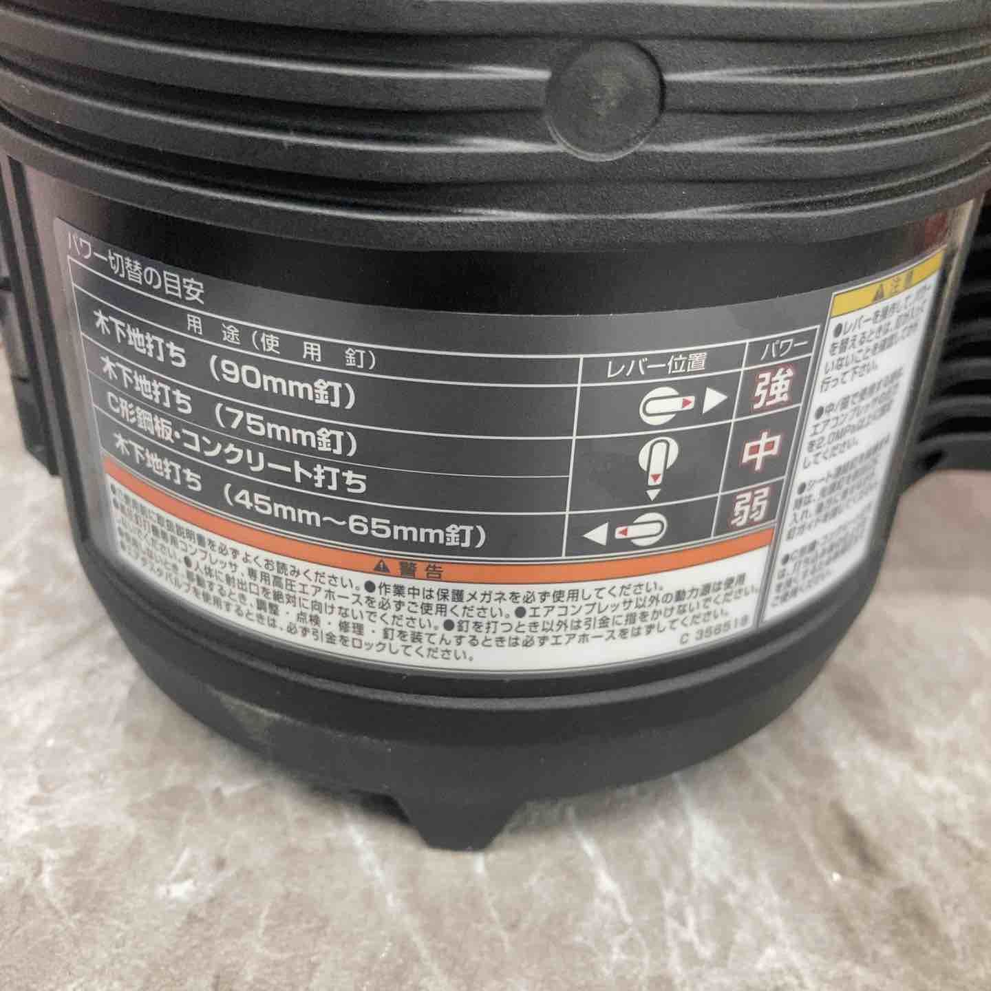 高圧エア釘打ち機