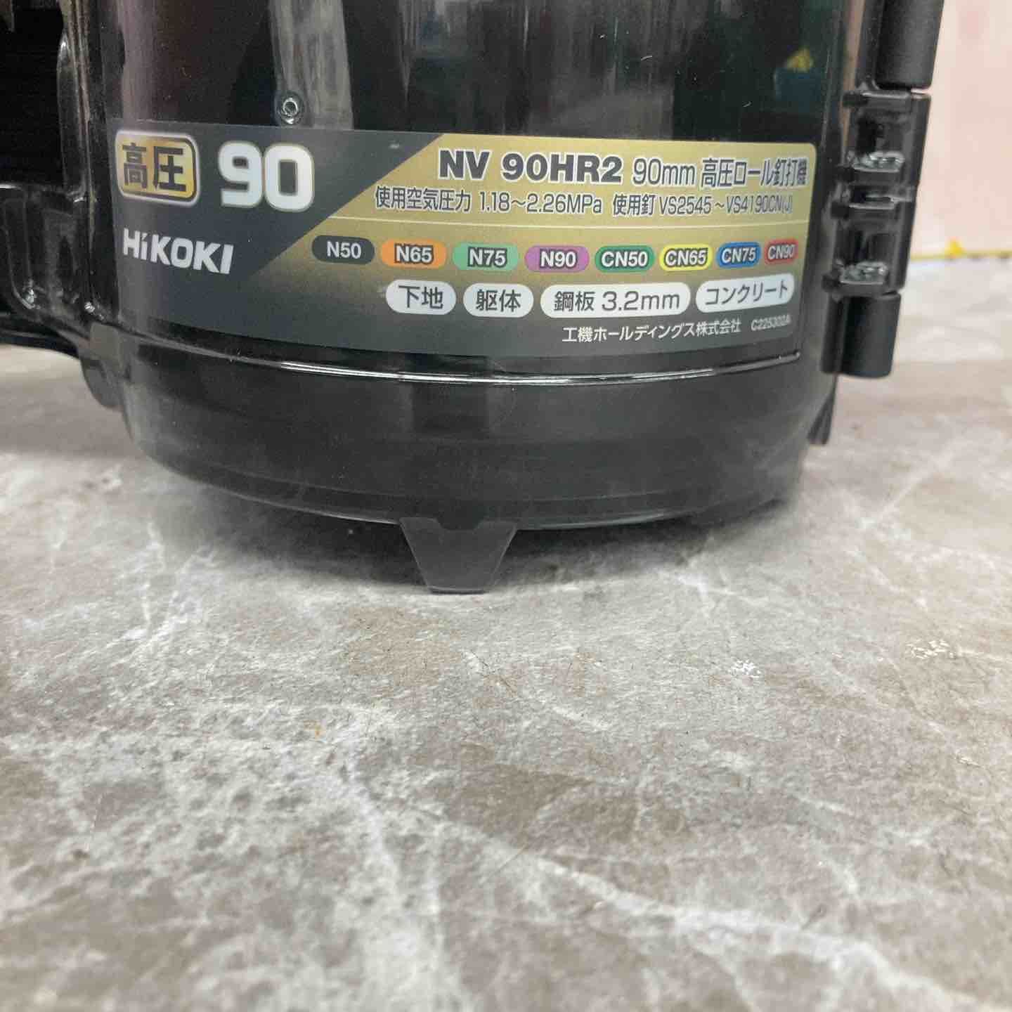 品 ハイコーキ HIKOKI 旧 日立工機 高圧エア釘打ち機 NV90HR2 S 本体のみ 八潮店