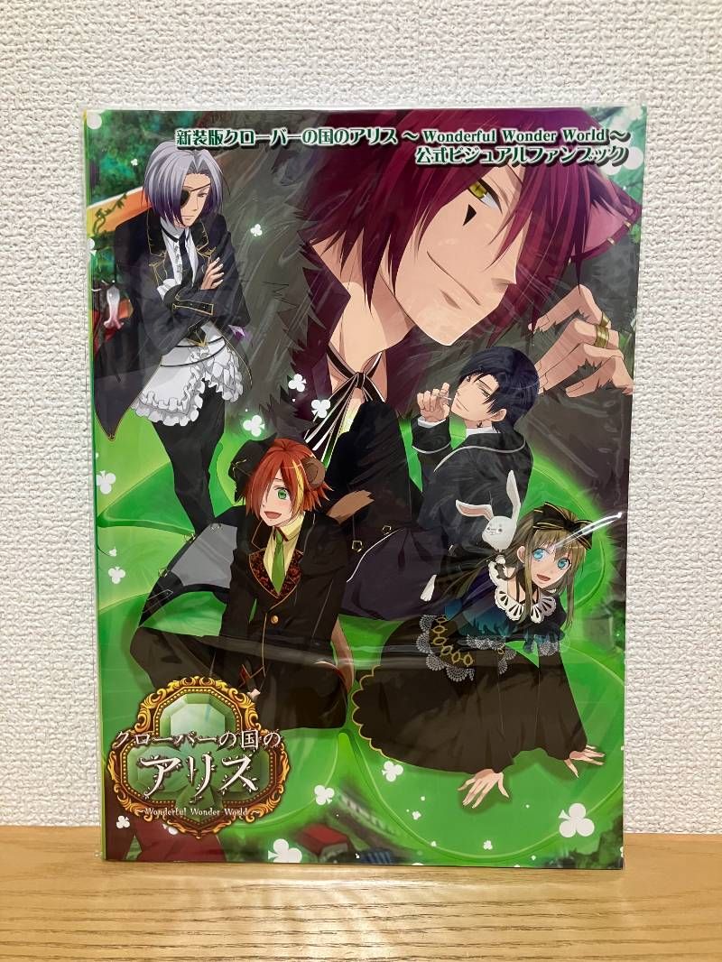 新装版 クローバーの国のアリス 豪華版 PSP 【公式通販】