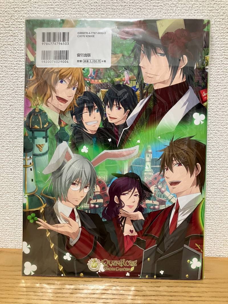 新装版クローバーの国のアリス wonderful wonder world 公式ビジュアル