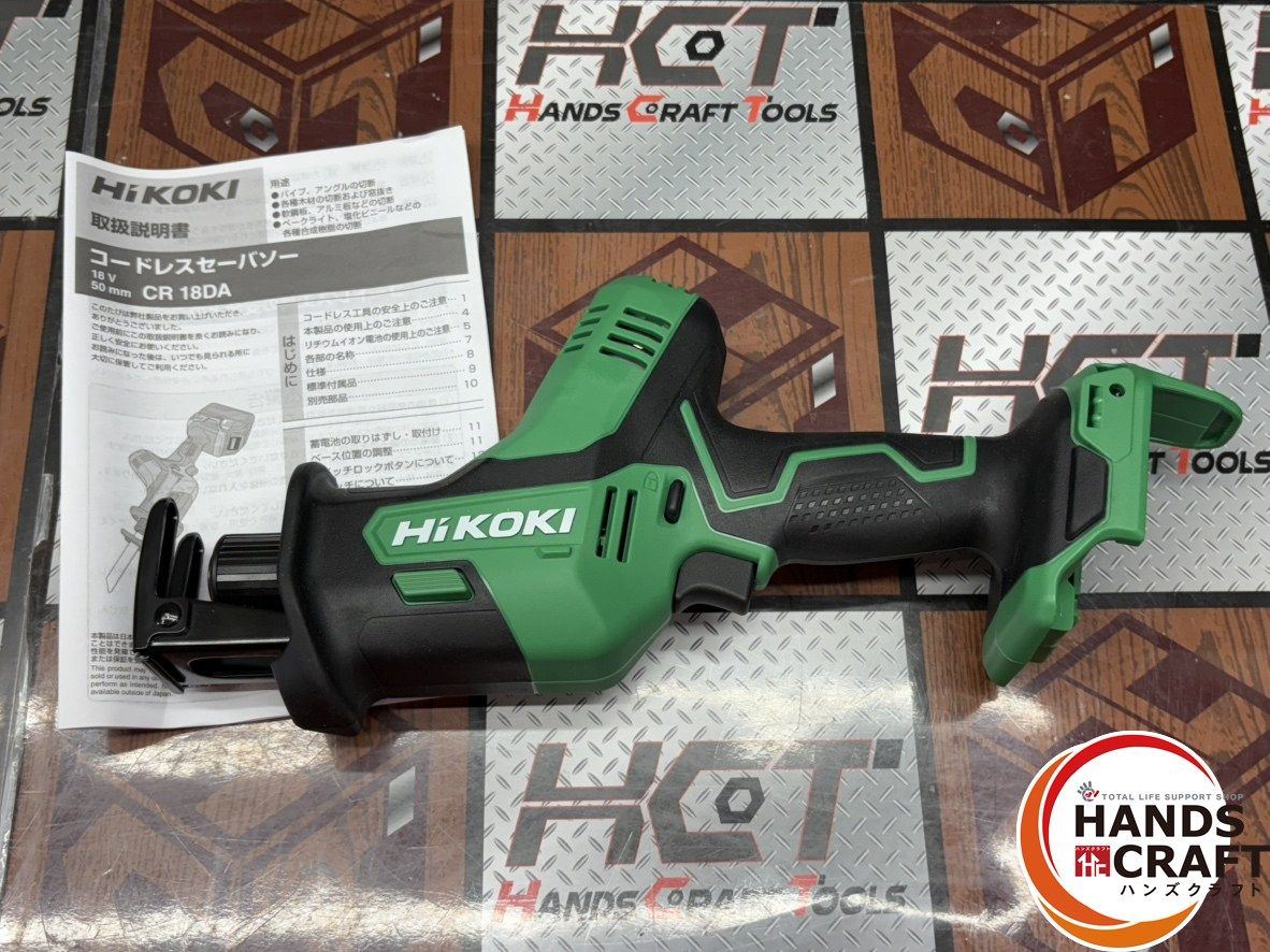 〇【開封未使用】ハイコーキ HiKOKI CR18DA コードレスセーバーソー