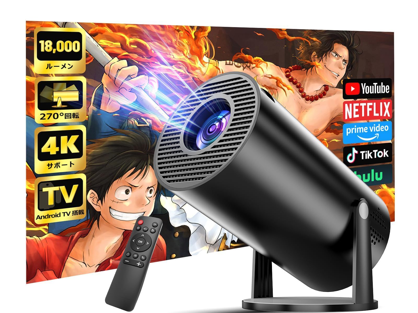 PliPla プロジェクター 家庭用 270°回転 18000LM 4K対応 Android TV搭載 最新登場 PSE認証済み プロジェクター 小型 高輝度 リアル1080P 天井投影 Wi-Fi6瞬間接続 Bluetooth5.4 HiFi