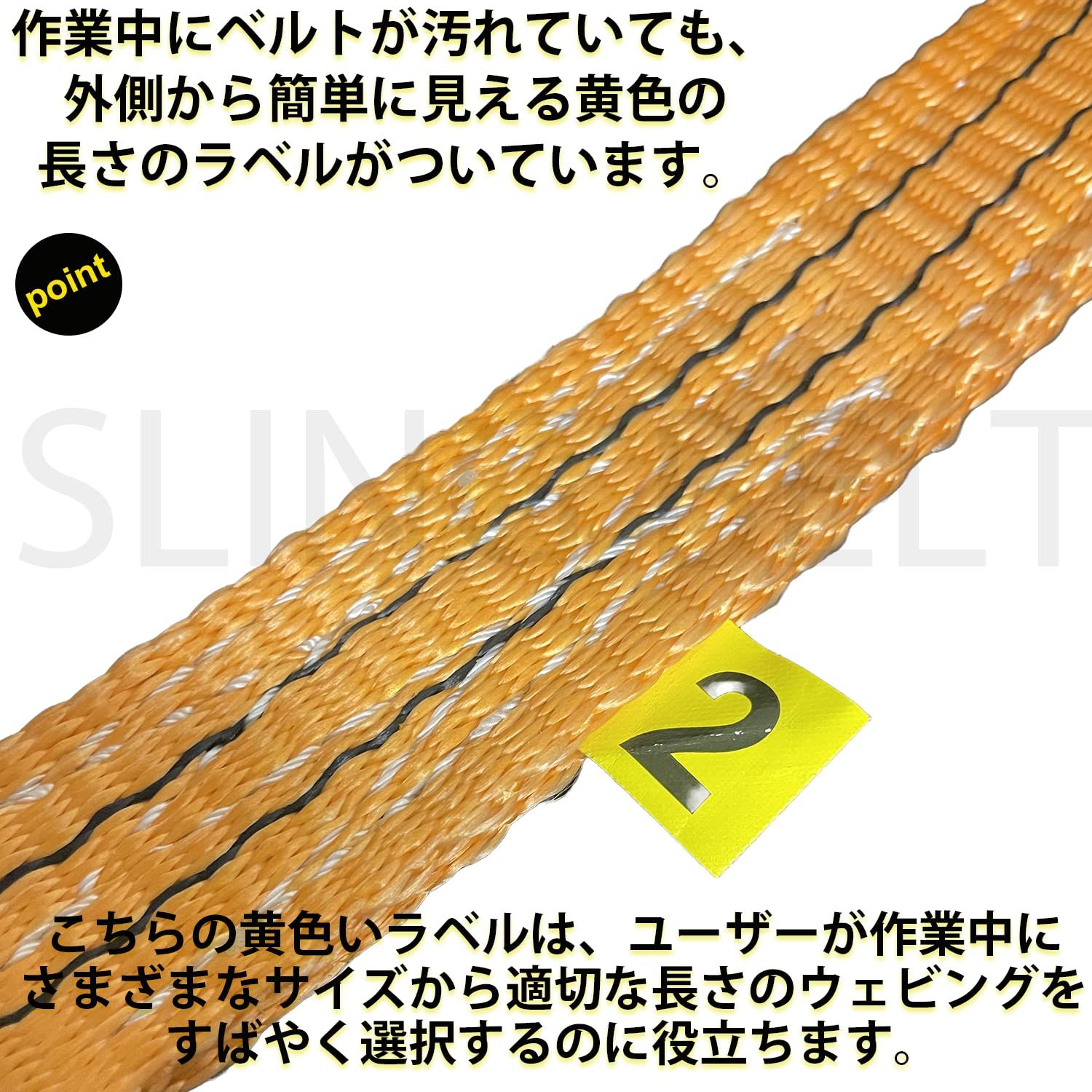 牽引 ヘリックス 吊上げ ナイロンスリング 1.25T 使用荷重1250kg 作業