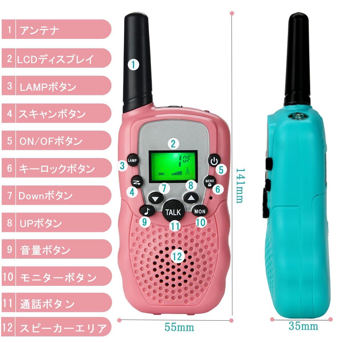 商品 トランシーバー 3台セット wesTayin-T3801 キャンプ用品 トランシーバー 子供 首掛ライン付き おもちゃ トランシーバー 10mW送信出力 VOXハンズフリー 特定小電力トランシーバー こども向け 免許 資格不要 総務省技術基準適合商