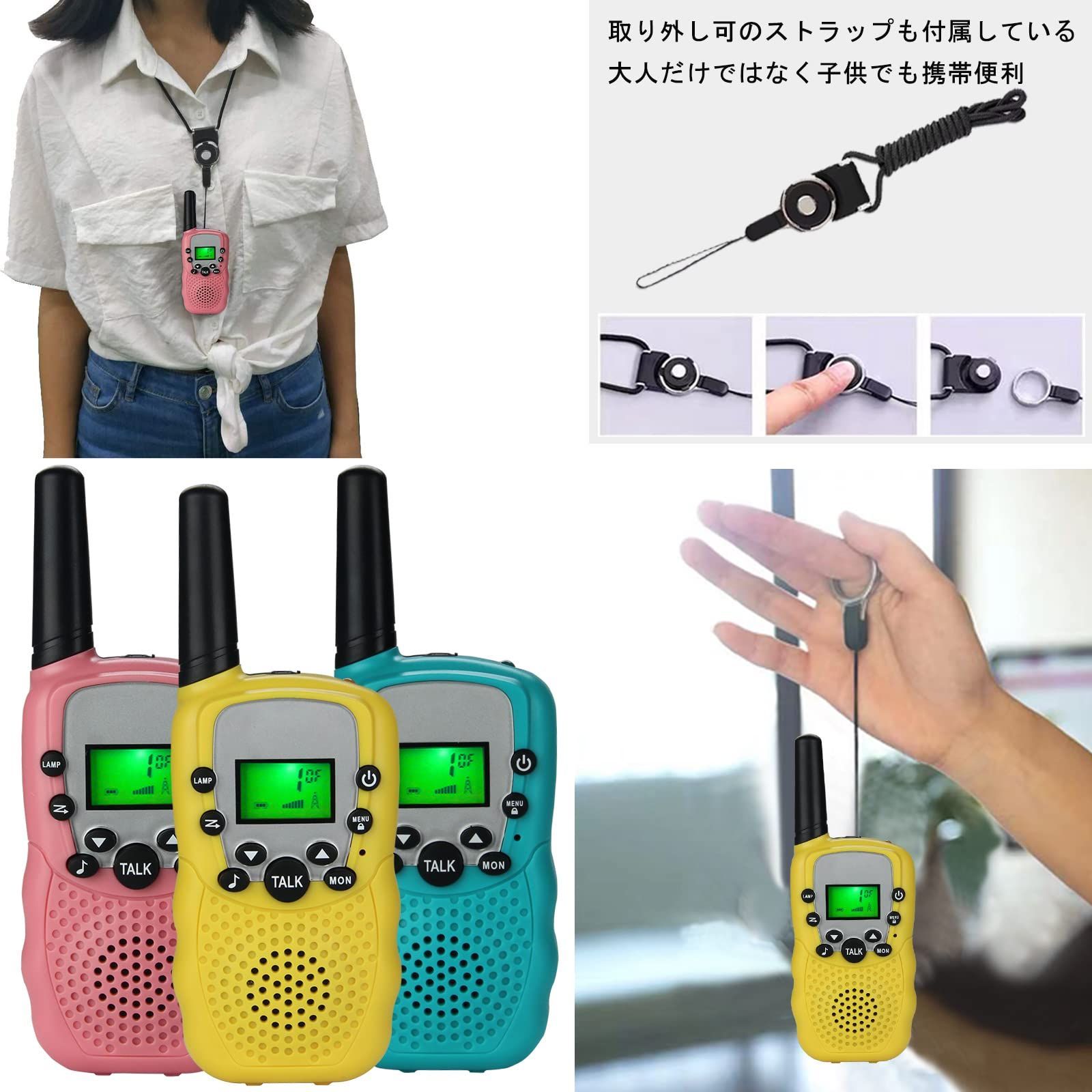 商品 トランシーバー 3台セット wesTayin-T3801 キャンプ用品 トランシーバー 子供 首掛ライン付き おもちゃ トランシーバー 10mW送信出力 VOXハンズフリー 特定小電力トランシーバー こども向け 免許 資格不要 総務省技術基準適合商 OLIVEOS_COM_TR