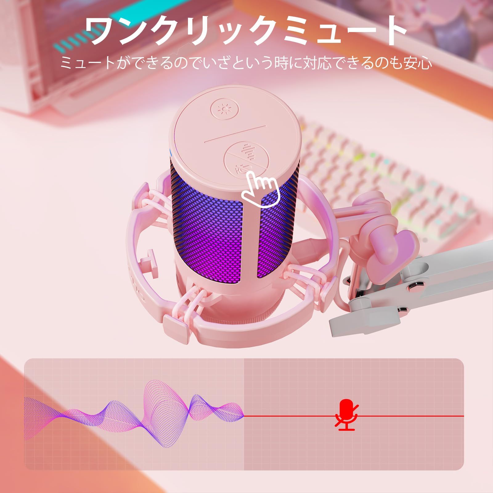 ポットキャスト ライブ配信 ストリーミング ゲーム実況 プラグ＆プレイ Skype 音量コントロール RGBライティング Discord 単一指向 ミュートボタン ノイズキャンセリング Windows Mac PS4 PS5 マイク PC DGM20S ゲーミ