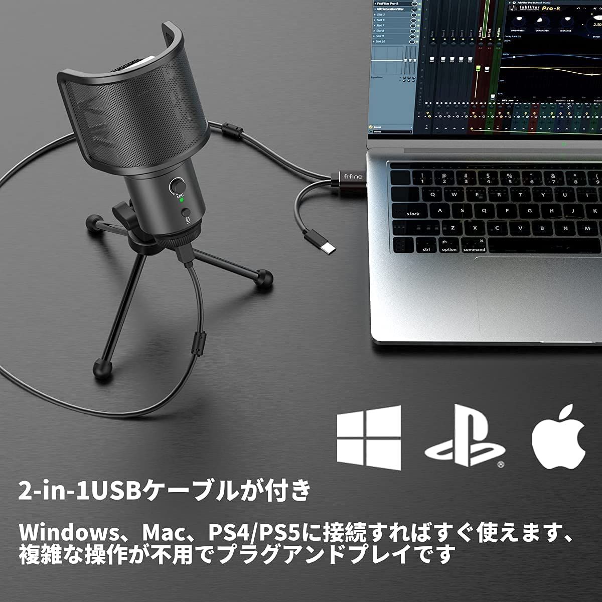 Macに対応 PCのWindows