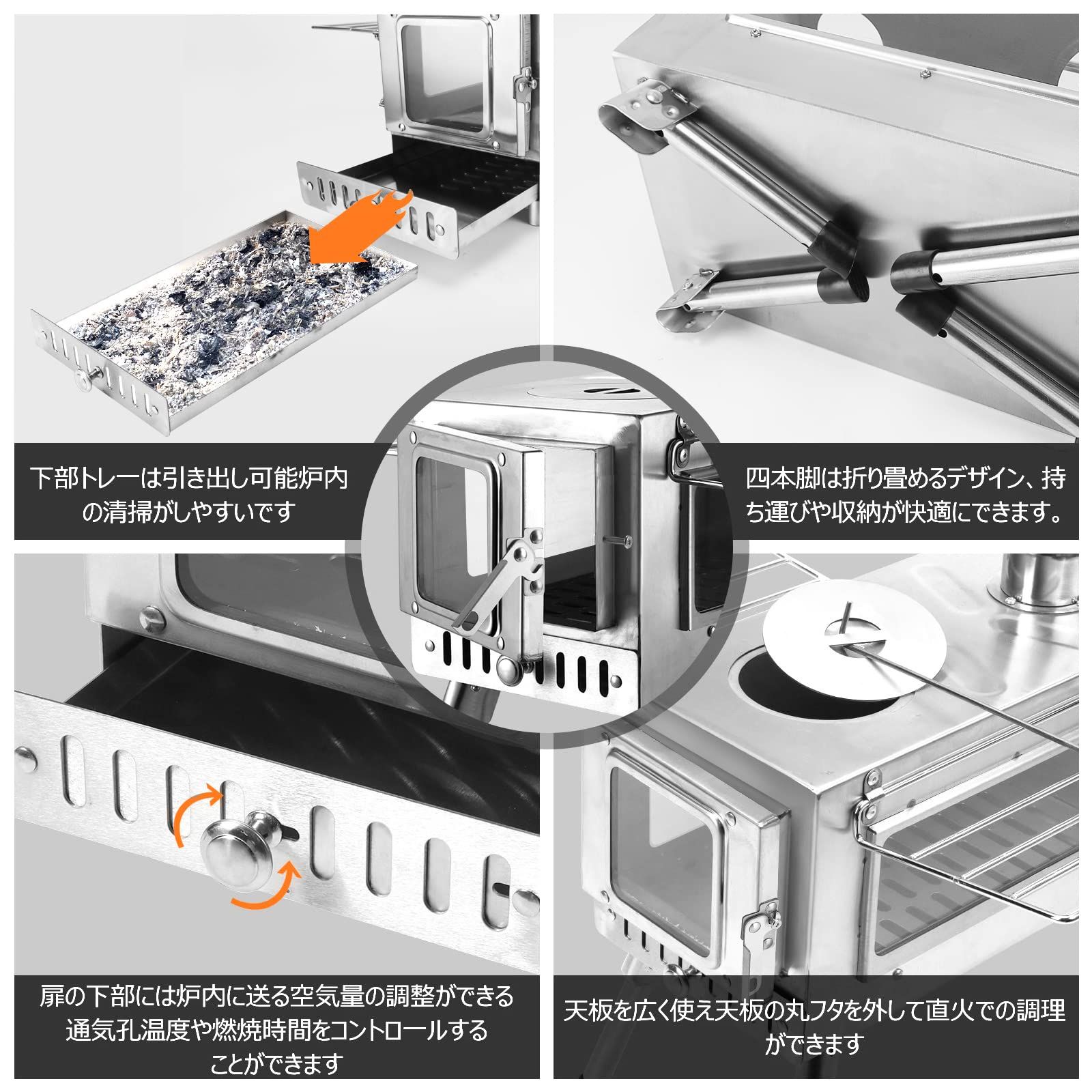 アウトドア コンパクト ウッドストーブ テント用 耐熱ガラス 煙突 スパークアレスター グリッド棚付き 焚き火台 キャンプ BBQ 折りたたみ 調理 暖炉 薪ストーブ 冬 SENQI 収納袋付き WWW_OPDRERGINERDOGAN_COM