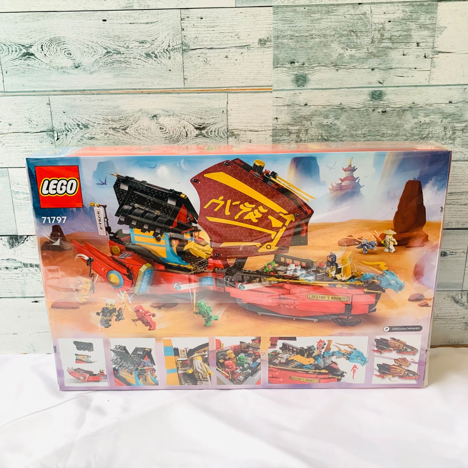 新品未開封》レゴ 71797 空中戦艦バウンティ号 ニンジャゴー - メルカリ